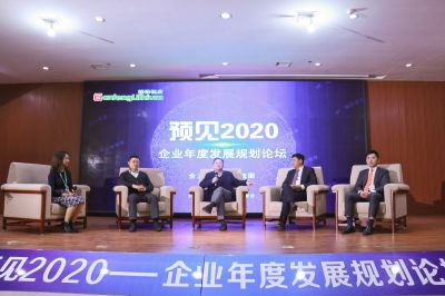 尊龙凯时人生就是搏锂业预见2020论坛召开：一连生长赢在未来